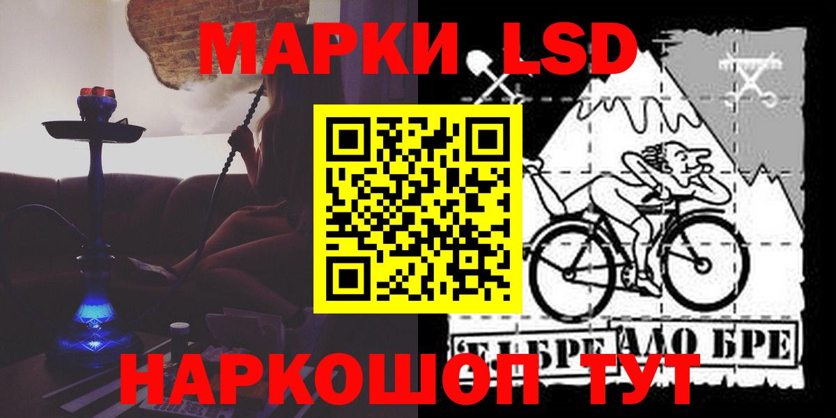 Магнитогорск  LSD-25 экстази кислота  Вход с VPN 