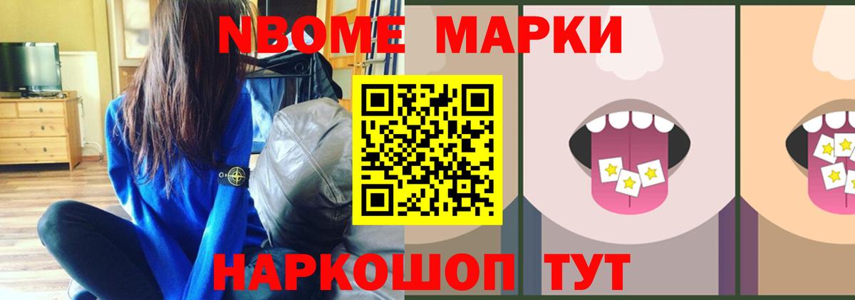 LSD-25 экстази кислота Магнитогорск