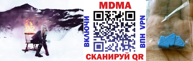 МДМА молли  Магнитогорск 