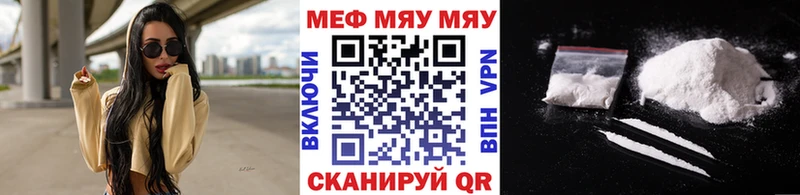 купить наркоту  Магнитогорск  МЕФ VHQ 