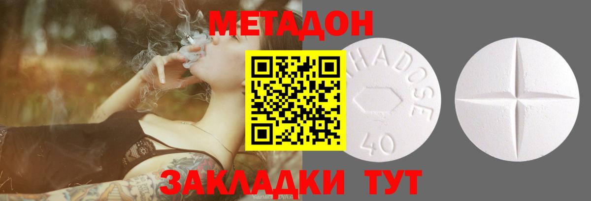 MDMA  ГАШ  ГАШ  Cocaine  Меф  Метамфетамин  Вход с VPN  Магнитогорск  МЕФ кристаллы  МАРИХУАНА 