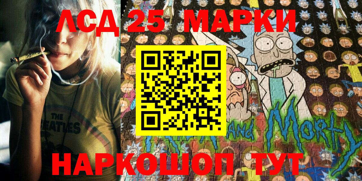 цена наркотик  Наркотические марки 1,5мг  Вход с VPN  Магнитогорск 
