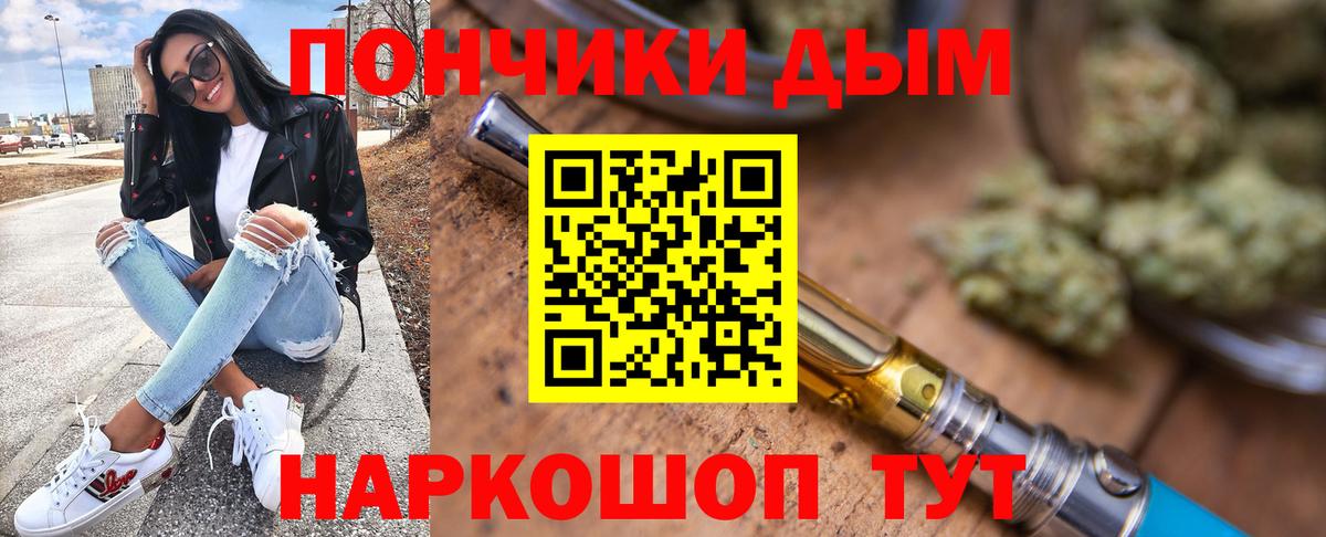 Марихуана ГИДРОПОН Магнитогорск